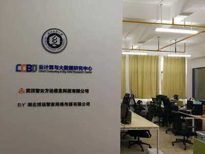 數(shù)計學院云計算與大數(shù)據研究中心 以技術為舟，以育人為帆，在網絡服務領域創(chuàng)佳績