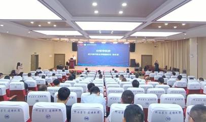 數(shù)字化轉型賦能高職教育提檔升級 研討會在漢共議服務師生發(fā)展新路徑