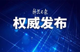 中國(guó)科技網(wǎng)湖北網(wǎng)絡(luò)技術(shù)服務(wù) 區(qū)域創(chuàng)新與信息化發(fā)展的助推器